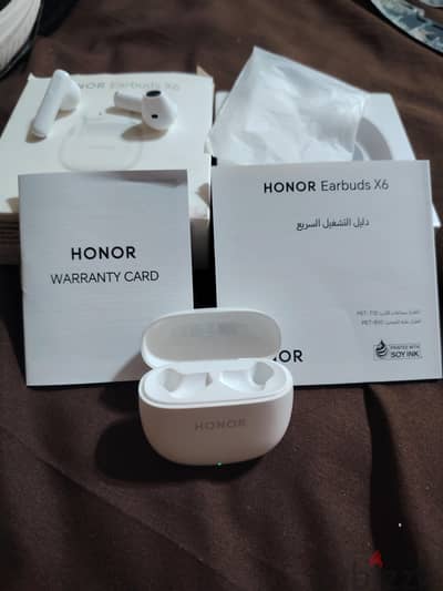 سماعه هونر