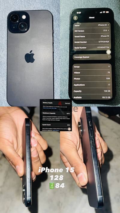 آبل - آيفون 15