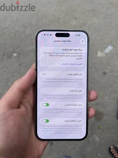Apple - iPhone 14 Pro Maxخطين