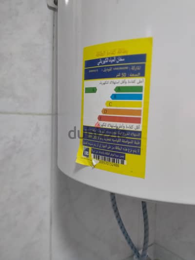 سخان ديجيتال ف حاله الزيرو  هركب غاز  مكانه
