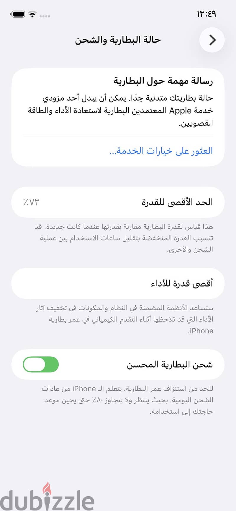 Apple - iPhone 11 3