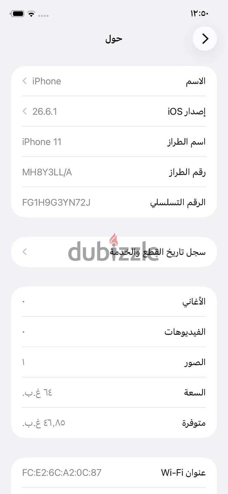 Apple - iPhone 11 4
