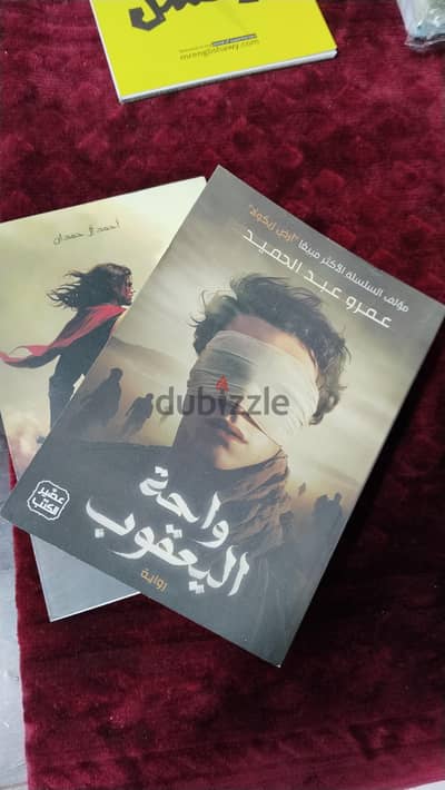 كتابين جداد للبيع