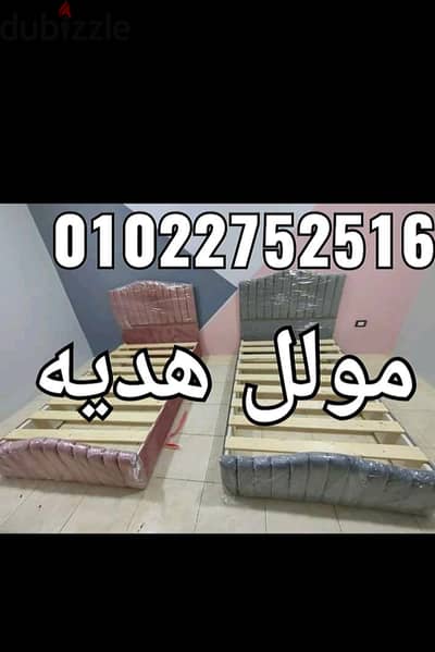 سرير  بسعر الجملة التوصيل مجانا سرير بجميع المقاسات