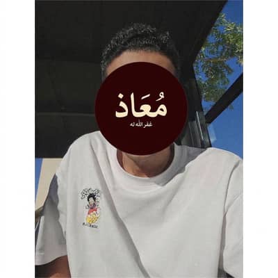 Moaz Ahmed Salah