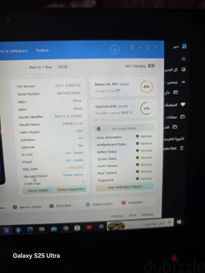 ipad air 5th gen m1