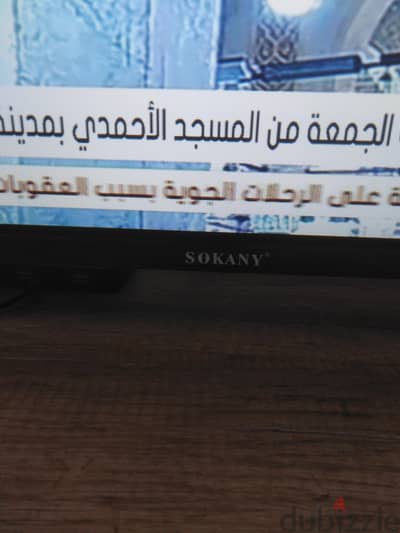 شاشة 32 بوصة للبيع