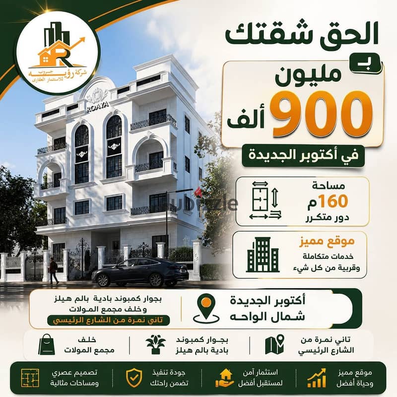 You have a 160 square meter high-quality apartment 0 You have a 160 square meter high-quality apartment 0