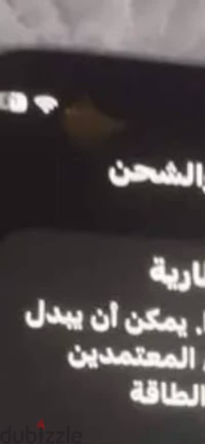 آبل - آيفون 12 ميني