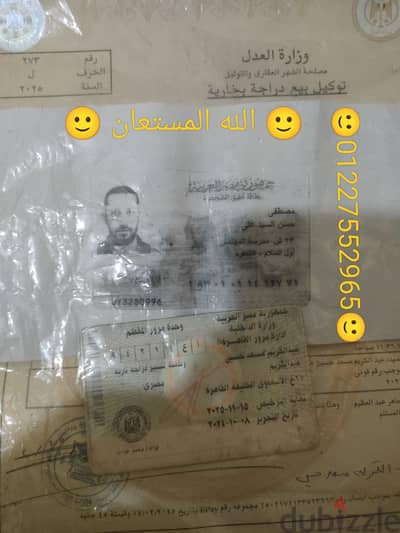 ( الله المستعان )