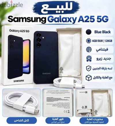 Samsung A25 5G