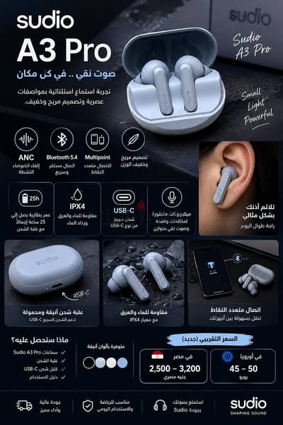 Sudio A3 Pro Wireless Earbuds – ANC – Bluetooth 5.4