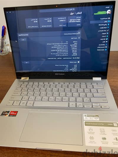 ASUS Vivobook S 14 Flip - Ryzen 5 - شاشة لمس 360 (شراء جرير السعودية )