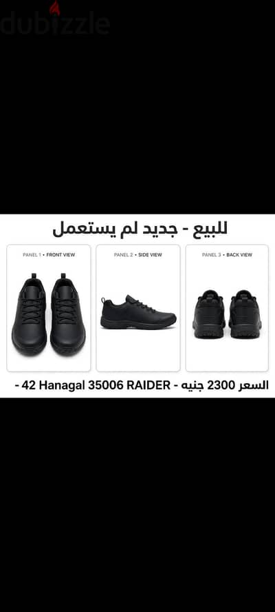 كوتشي جديد لم يستعمل