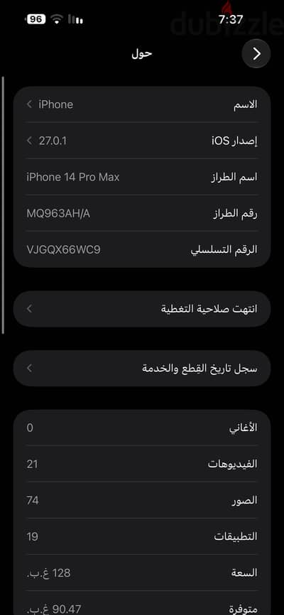 iPhone 14 Pro Max 128