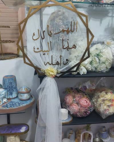 طارة تل