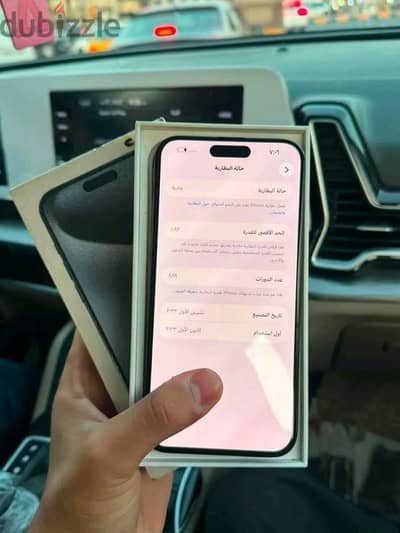 آبل - آيفون 15 برو ماكس