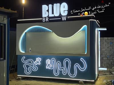 الكرفانات و الحاويات و الفوت ترك متخصصين ف صناعه الكرفانات