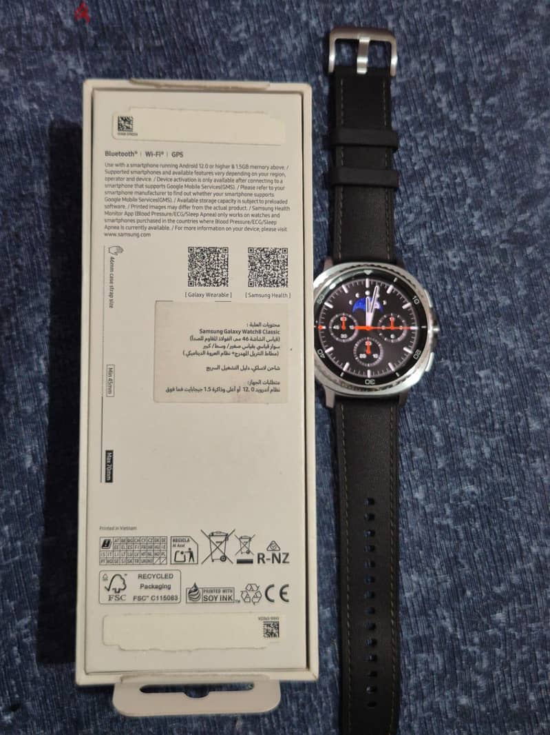 samsung watch 8 classic 3