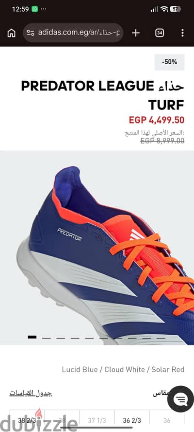Adidas Predator League Turf