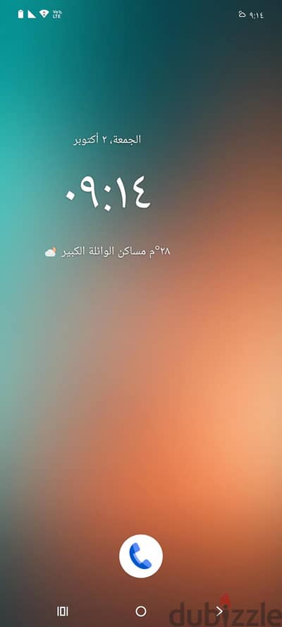 موتورولا موتو جى 85