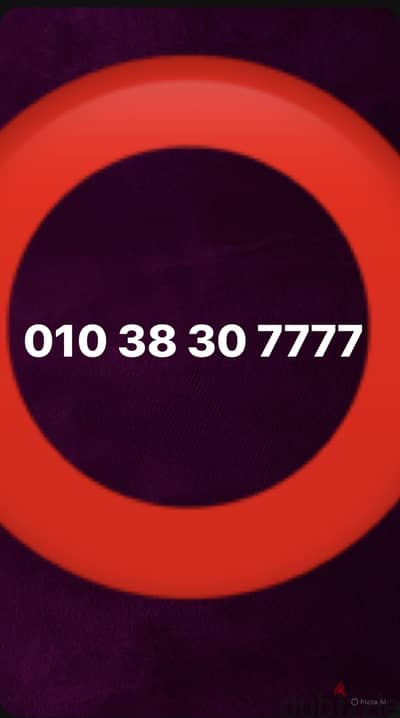 Special Number / وسجله باقرب فرع لك