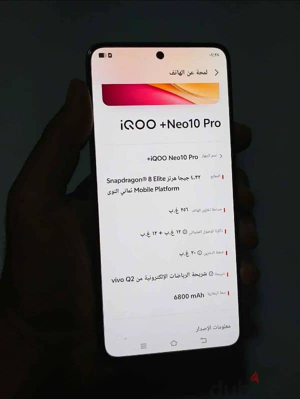 Vivo iqoo neo 10 pro+ 5g 4