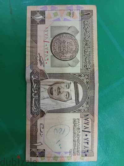 ريال سعودى اصدار ١٣٧٩ هجري