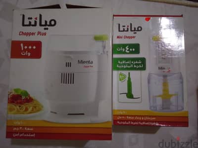 كابه Mienta Mini Chopper