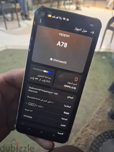 اوبو موديل اخر