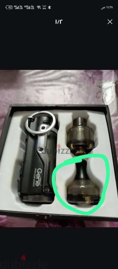 argus 40 وات