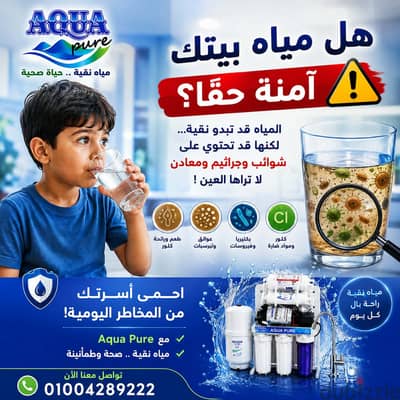 وحدة معالجة 7 مراحل