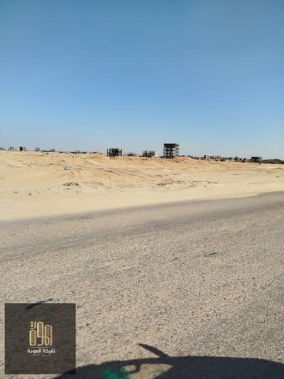 قطعة ارض للبيع حي 22 مجاورة 4 مساحة 276 م واجهه شرقي ظهر فاصل الاحياء