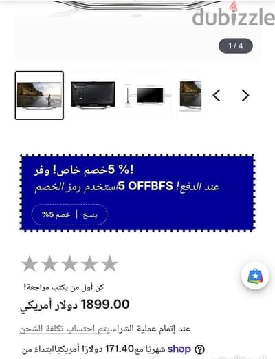لهوات النوادر فقط شاشة سامسونج D3 ام كاميرا