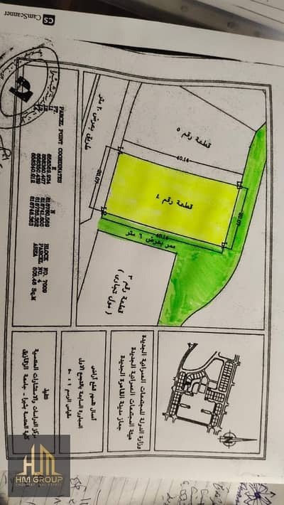 A 805 sqm plot of land for sale with a bakery business in the First Settlement, next to the club