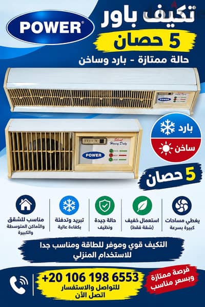 فرصه ممتازه