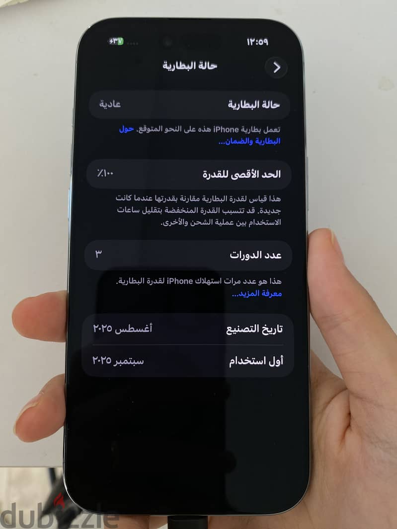 Apple - iPhone 17 Air 3