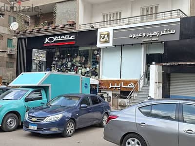 دور تجاري