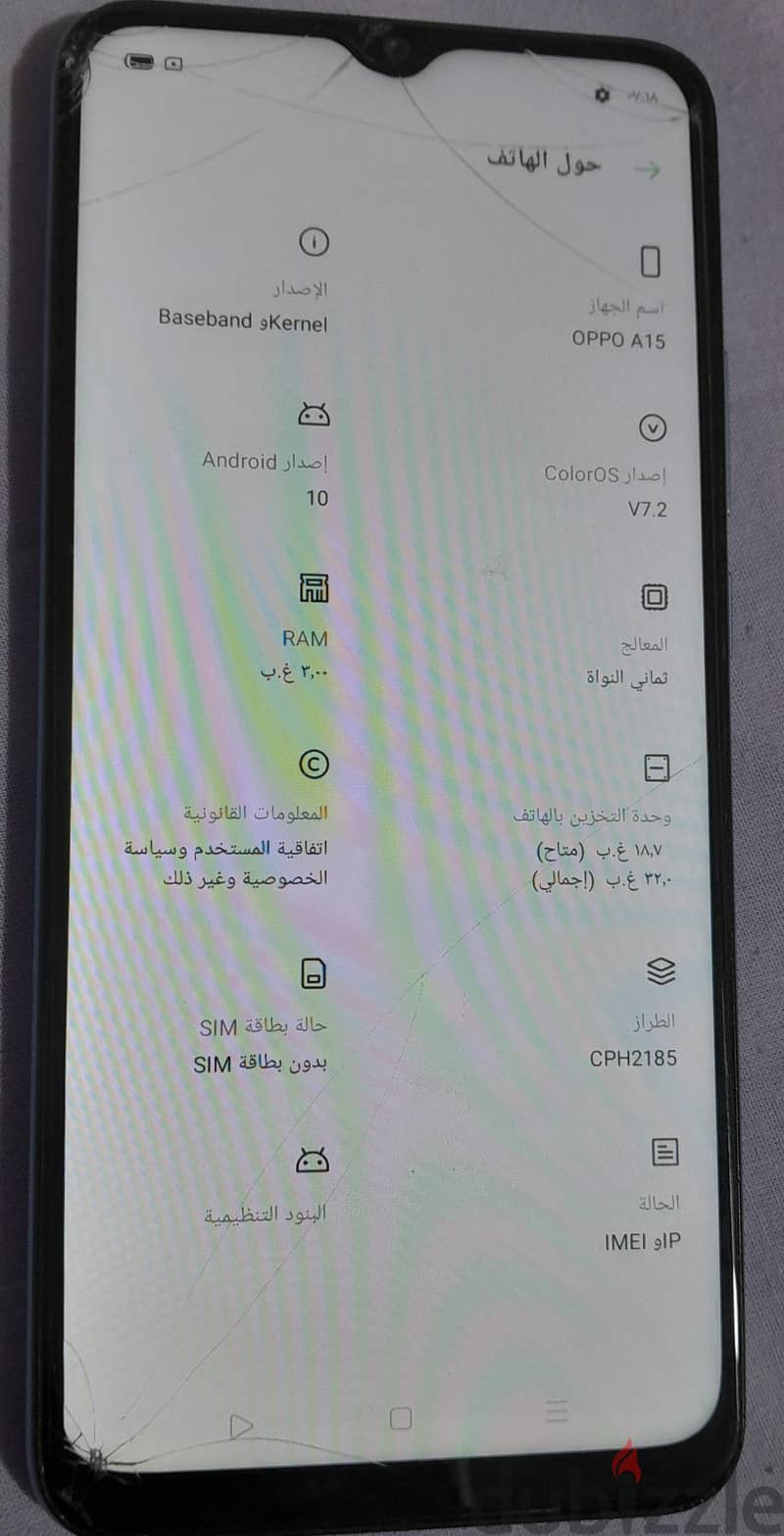 oppo A 15 2