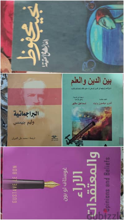 روايات