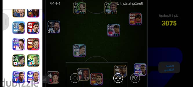 لي البيع بي 500 ج