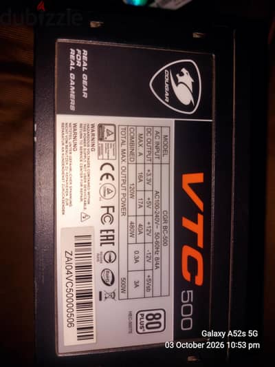 PSU COUGAR 500W