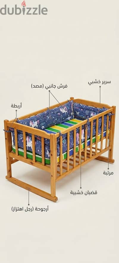 سرير اطفال خشبي هزار بجميع بالمرتبة والفرش الجانبي