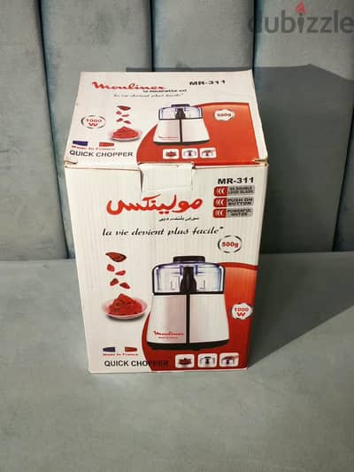 كبة مولينكس بسعر ممتاز