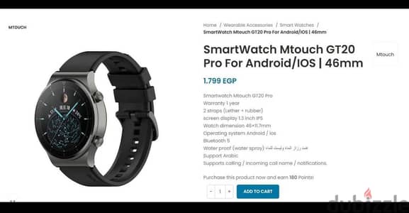 m touch gt20 pro
