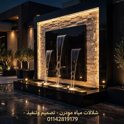 شلالات مياه مودرن وجدارية رخام وحجر ضد الشمس مع إضاءة LED للحدائق