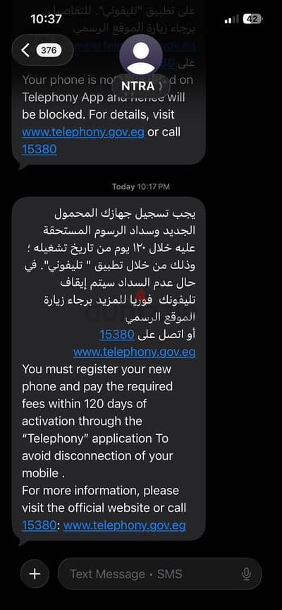 متاح تجداد ضريبه