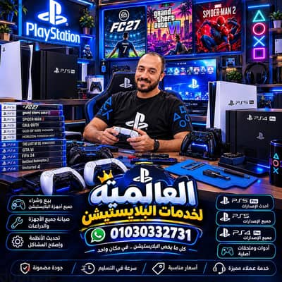 بلايستيشن 3 سليم 320جيجا
