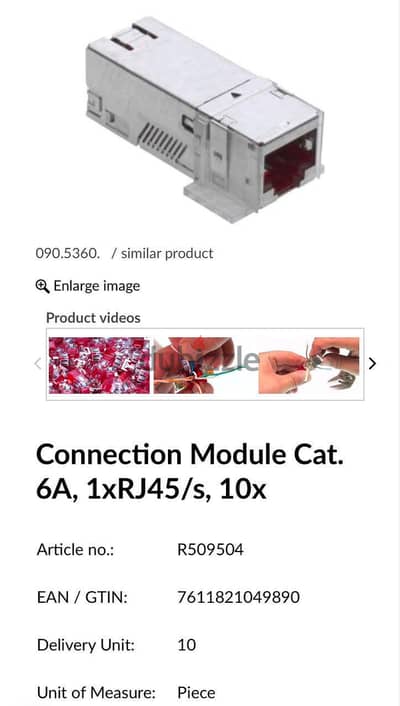استوك بضاعه R&M بسعر حرق