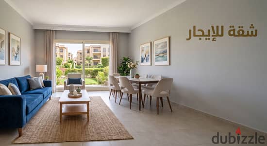 Furnished Apartment for Rent in Kafr Abdo | Ultra Lux | First Use Furnished Apartment for Rent in Kafr Abdo | Ultra Lux | First Use